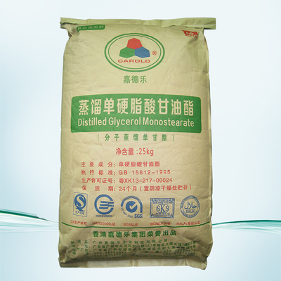Bột trắng E471 Chất nhũ hóa thực phẩm GMS99 DMG95 99% Glyceryl Monostearate