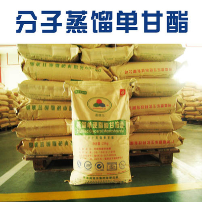 E471 Chất nhũ hóa thực phẩm - Monoglyceride chưng cất DMG95/GMS99 - Bột màu trắng