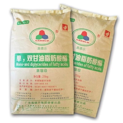 123-94-4 Chất nhũ hóa cấp thực phẩm Mono Diglycerides E471 GMS40 D50 Hạt trắng