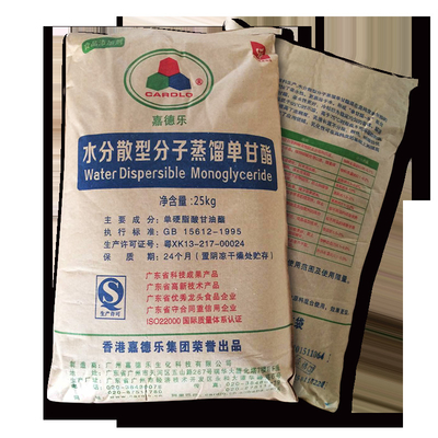 99% Độ tinh khiết Chất nhũ hóa thực phẩm tự nhiên Glycerin Monostearate
