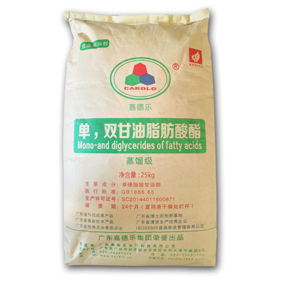 Mono và Diglyerides của axit béo & Diglyerides - Monoglyceride E471 GMS40