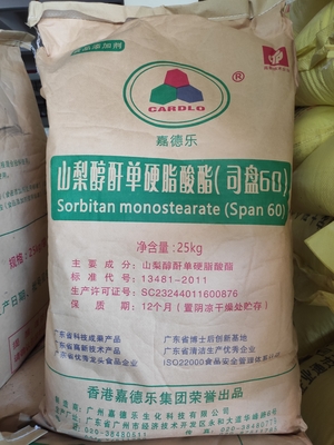 Thành phần men khô: Bột SMS Sorbitan Monostearate SPAN60 E491