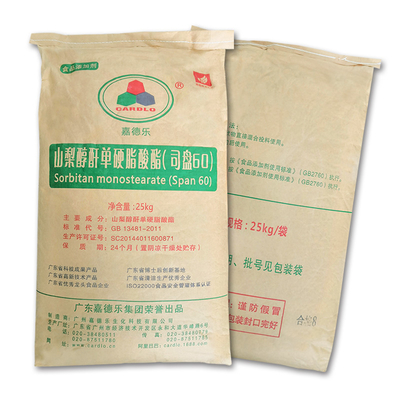 Sorbitan Monostearate SPAN 60 SMS 215-664-9 Chất nhũ hóa cho bơ thực vật