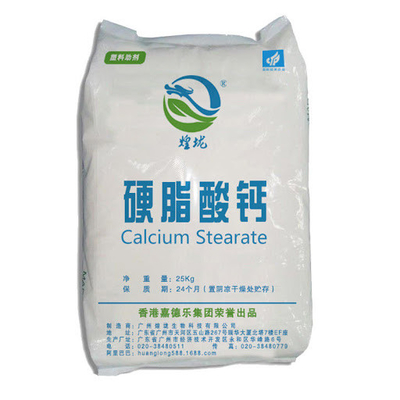 Vật liệu thô stearate canxi cho chất giải phóng chất ổn định PVC